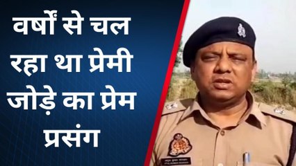 अयोध्या: फांसी के फंदे से लटकता मिला प्रेमी जोड़े का शव,क्षेत्र में मचा हड़कंप