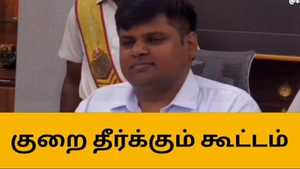 நெல்லை : நாளை விவசாயிகளுக்கு குறைதீர் கூட்டம் !