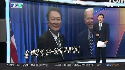 [오늘의 앵커픽] 곳곳서 '전세사기 피해' 신고 外