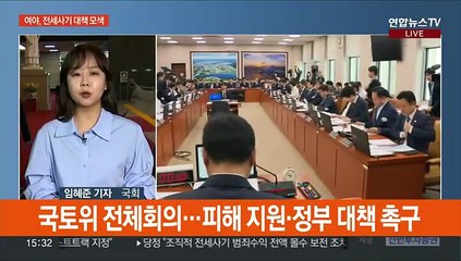 당정 "피해임차인 우선매수권"…'돈봉투' 파열음