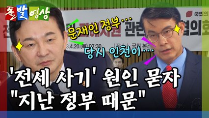 [돌발영상] '사회적 재난' 뒤  / YTN