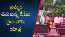 ఖమ్మం: రాబోయే ఎన్నికల్లో బీజేపీని ఓడించడమే లక్ష్యం