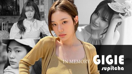 ย้อนภาพความน่ารักสดใส จีจี้ สุพิชชา เน็ตไอดอลคนดัง