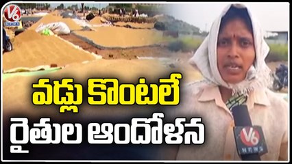 Farmers Facing Problems For Selling Paddy Grains | Karimnagar District | V6 News