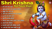 श्री कृष्ण सबसे लोकप्रिय भजन~ Top Hit Banke Bihari Bhajan - Beautifull Shri Radhe Krishna Bhajan ~ @BBMseries