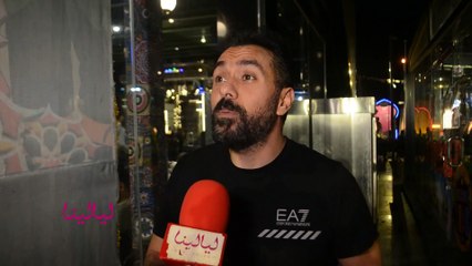 انترفيو-أحمد عبد الله "كارم فتح الله": الناس بتقابلني تقولي احنا بنكرهك