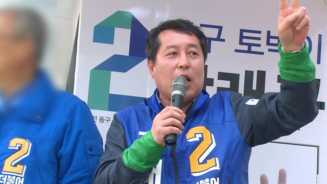 '민주당 돈 봉투 조달' 강래구 내일 영장심사...검찰 증거인멸 정황 / YTN