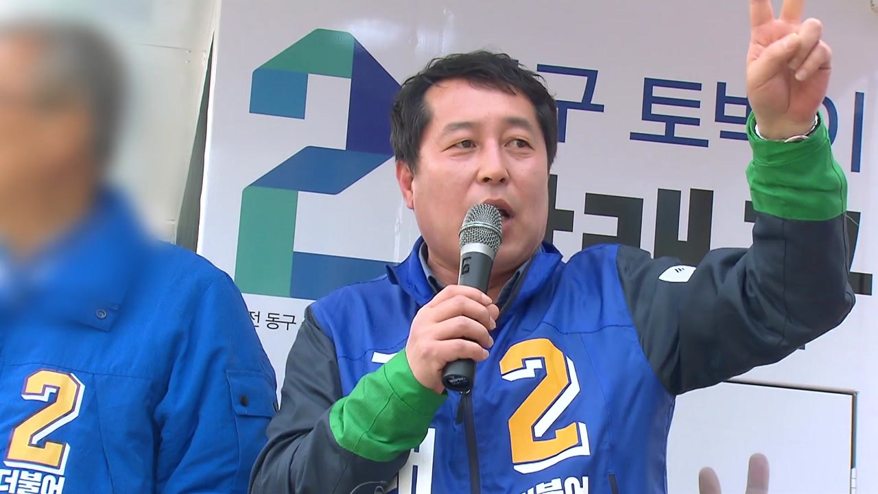 '민주당 돈 봉투 조달' 강래구 내일 영장심사...검찰 "증거인멸 정황" / YTN