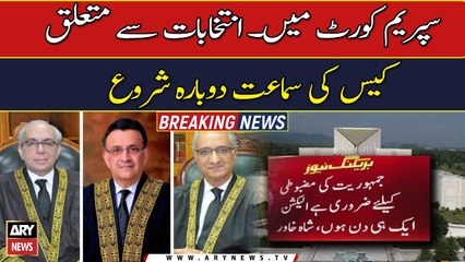 Elections must be held on same day to strengthen democracy: Shah Khawar