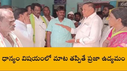 కృష్ణా జిల్లా: ఎలుకలు తింటున్నాయి... మోపిదేవిలో ఆందోళన