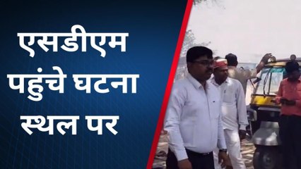 महाराजगंज: सब्जी मंडी के पीछे लगी आग, मची अफरा-तफरी