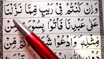 02 Surah Al-Baqarah Ep-10 How to Read Arabic Word by Word _ Learn Quran Easy way Surah Baqarah