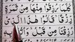 02 Surah Al-Baqarah Ep-11 How to Read Arabic Word by Word - Learn Quran Easy way Surah Baqarah