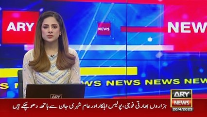 Punjab ke mukhtalif shehron mein barish ka imkan