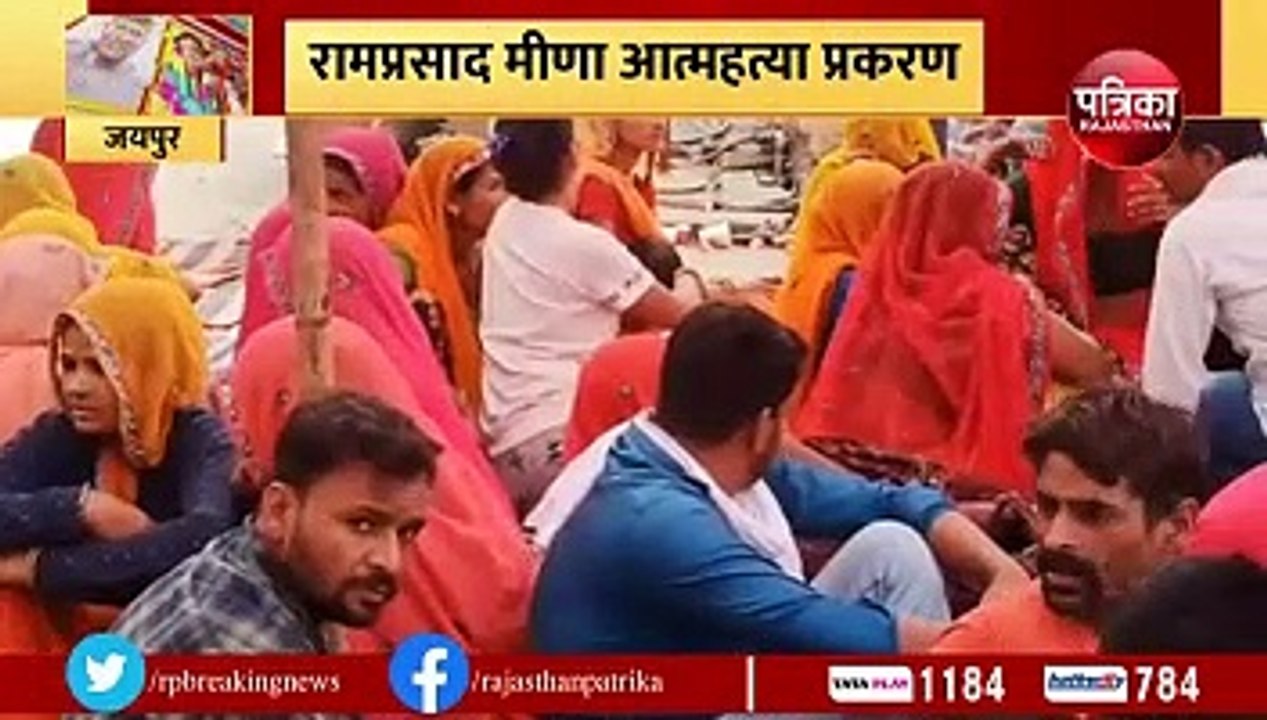 रामप्रसाद मीणा आत्महत्या प्रकरण, पायलट के करीबी ये विधायक भी धरने में पहुंचे