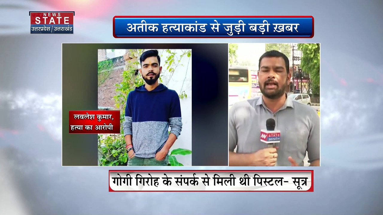 पुलिस कस्टडी में शूटर सनी का बयान, दिल्ली के गो...