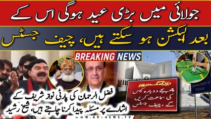 Simultaneous elections hearing in SC adjourned till 4PM