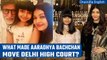 Amitabh Bachchan's granddaughter Aaradhya moved Delhi HC against a YouTube tabloid | Oneindia News
