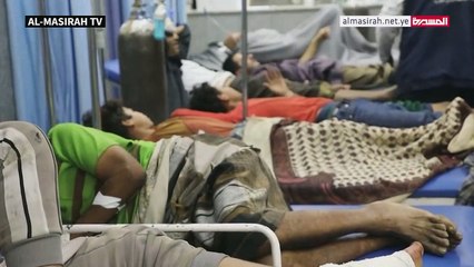 Yémen: les blessés d'une bousculade meurtrière soignés à l'hôpital