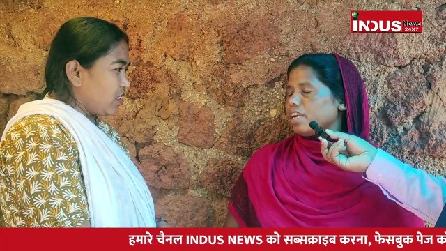 ये गौरव की नहीं, शर्म की बात । Civil Service Day । PM Modi । DC Gumla । Asur Adivasi ।#indusnews24x7