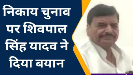 इटावा: सपा के राष्ट्रीय महासचिव शिवपाल सिंह यादव का बड़ा बयान, कहा भाजपा कराती है बेईमानी
