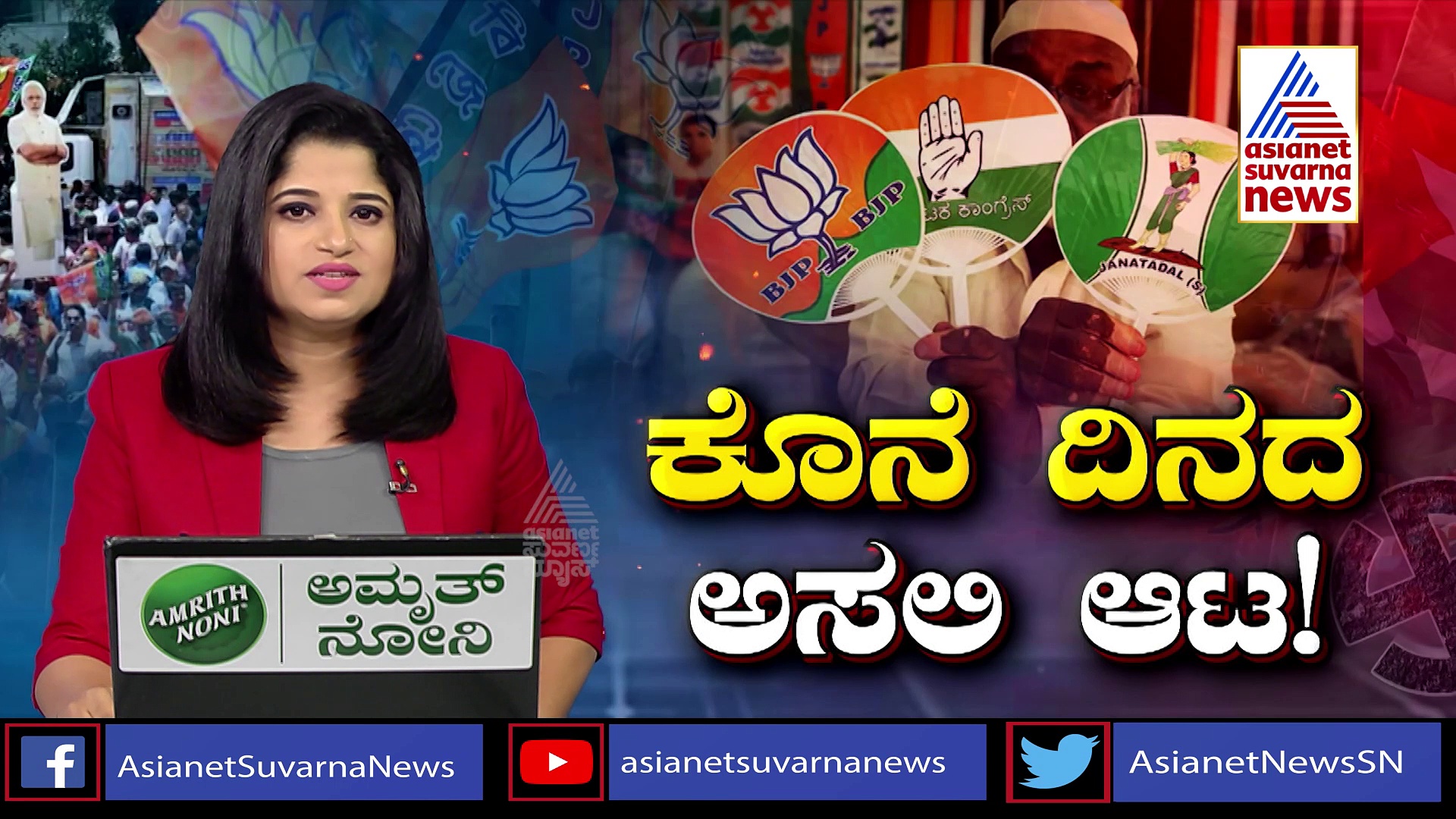 ಇನಾಯತ್‌ ಅಲಿಗೆ ಟಿಕೆಟ್‌: ಮೊಯ್ದಿನ್ ಬಾವಾ ಕಾಂಗ್ರೆಸ್‌ಗೆ ಗುಡ್‌ಬೈ