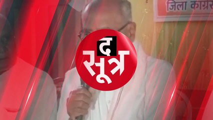 दिग्विजय सिंह का बयान- जनता हमें जिताने का मन बनाती है हम फिर भी हार जाते हैं