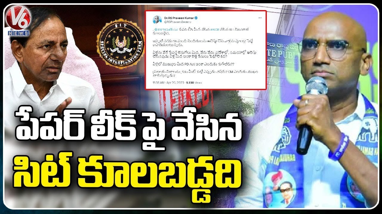RS Praveen Kumar Question CM KCR Over TSPSC Paper Leak Issue _ V6 News ...