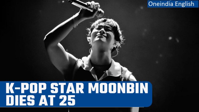 Moonbin, K-pop star and member of boy band Astro, dies aged 25 | Oneindia News