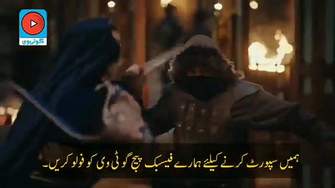 Kurulus_Osman_Season_4_Episode_123_Trailer 1_in_Urdu_Subtitle___Episode_123_Trailer_in_Urdu(360p)
