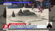 Pagandahan ng sand castle at kitefest magkahiwalay na ikinasa sa probinsya | 24 Oras