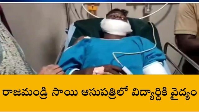 తూర్పు గోదావరి: కత్తులతో పొడుచుకున్న ఘటన... ఇప్పుడు ఎలా ఉన్నారంటే..?