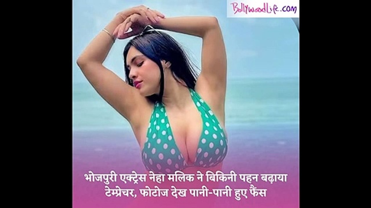 BHOJPOORI ACTRESS NEHA MALIK PHOTOSHOOT IN BIKINI