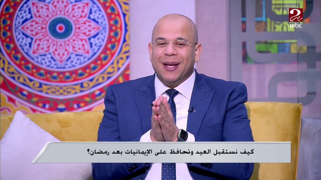 إزاي أعرف إن ربنا تقبل صالح أعمالي في رمضان؟.. دكتور أسامة قابيل أحد علماء الأزهر الشريف يجيب