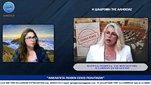 Τα ανέλεγκτα πόθεν έσχες των βουλευτών_2023 04 20_05 18 57_1_186