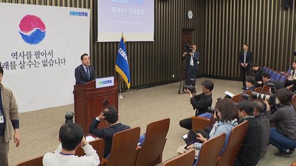 민주당 전당대회 돈 봉투 의혹..."오랜 관행...올게 왔다"? / YTN