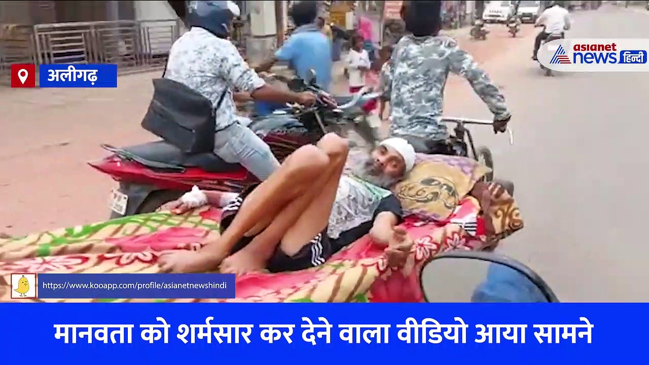 मानवता शर्मसार: ठेलिया पर मरीज को अस्पताल ले जा रहा मासूम, देखें Viral Video