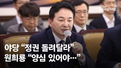 원희룡 "건축왕, 정치인 청탁 의혹…경찰에 특별수사 요청"
