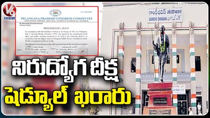 Congress Party Releases Unemployed Protest Schedule _ V6 News