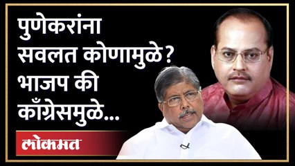 पुणेकरांना सवलत, भाजप राष्ट्रवादीची मात्र श्रेयवादाची लढाई! पाहा काय घडलं..| Pune Property Tax | AJ3