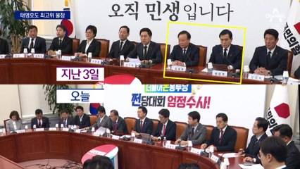 김재원·태영호 사라진 최고위…윤리위, 징계 가능성 시사