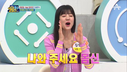 유방암 치료의 어머니 등장★ 최고 권위자가 설명하는 '여성 암 발병률 1위' 유방암!