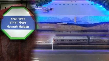 গঙ্গার নিচ থেকে ইস্ট-ওয়েস্ট মেট্রোর সফর, চলছে টেস্ট রান