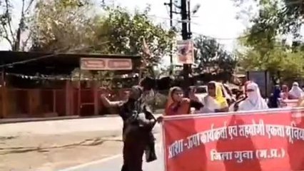 गुना: अपनी मांगों को लेकर प्रदर्शन कर रहे आशाओं पर FIR,आशाओं में आक्रोश सौंपा ज्ञापन