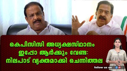 സുധാകാറ്റിന്റെ ഭീക്ഷണി വിലപോകുന്നില്ല, സുധാകരൻ സ്വയം പടിയിറങ്ങുമോ ?