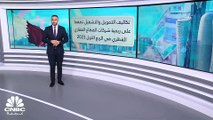 تكاليف التمويل والتشغيل تضغط على ربحية شركات القطاع العقاري القطري في الربع الأول 2023