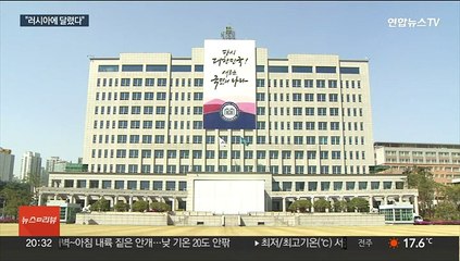 우크라 무기지원 여부에 "러시아에 달려"