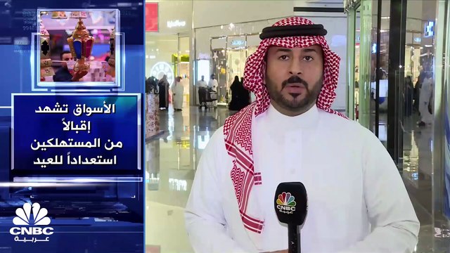 كيف تستعد الدول العربية لاستقبال عيد الفطر هذا العام؟