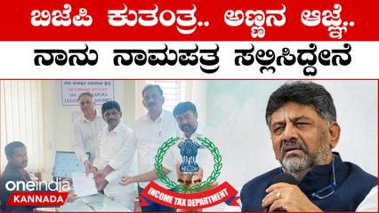 Karnataka Election 2023:  ಅಧಿಕಾರದಲ್ಲಿರುವ ಬಿಜೆಪಿ ಯಾವ ಸಂದರ್ಭದಲ್ಲಿ ಏನು ಬೇಕಾದರೂ ಮಾಡಬಹುದು