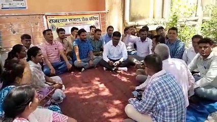 राजस्व कर्मचारी धरने पर